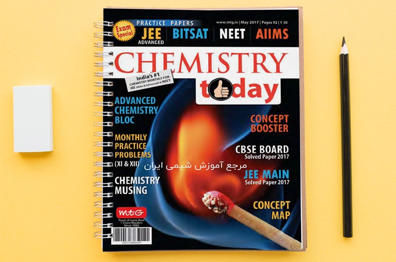 مجله شیمی Chemistry Today - May 2017