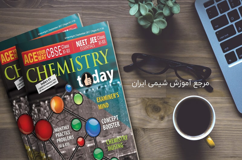 مجله شیمی Chemistry Today - September 2017